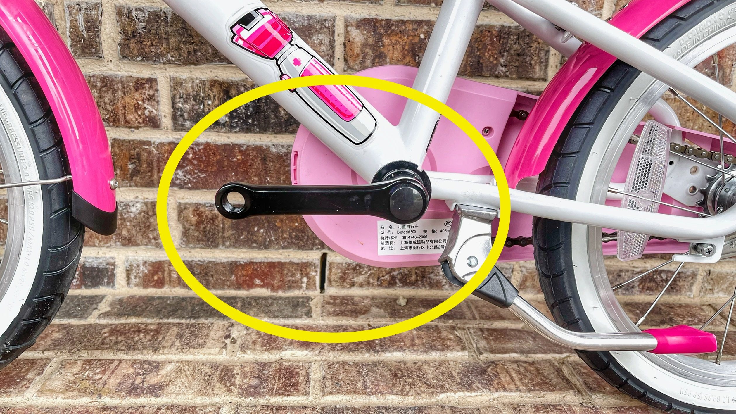 Crank are on child's bike without the pedal
